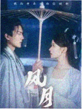 人物关系图谱封面