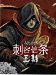 番外手稿转录封面