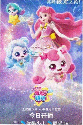 有声剧集上线封面