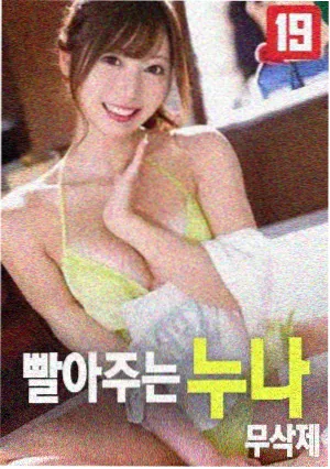 精校版校对日志