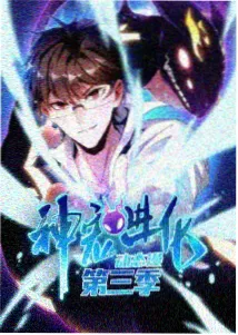 条漫分镜取舍